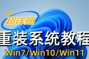 用大白菜装win10的详细教程（一种独特的安装方法让你的电脑焕然一新）