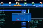 联想电脑UEFI设置教程（轻松了解如何进行联想电脑UEFI设置）
