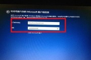 光盘安装Win8.1教程（详细步骤和注意事项）