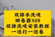 如何使用x6s更换原装屏幕（简单易懂的教程帮您更换手机屏幕）