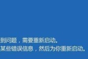 探究Win10电脑弹出系统错误的原因与解决方法（解析Win10电脑系统错误的常见原因及应对策略）