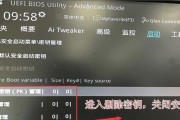 华硕U盘Win10系统安装教程（使用华硕U盘轻松安装Win10系统，快速享受最新操作体验）