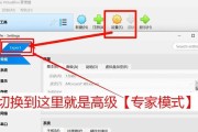 使用Mac2011安装Windows7的完整教程（简明易懂的步骤，轻松实现双系统启动）