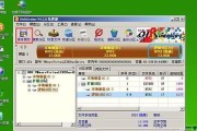 Windows10下使用PE启动的完全教程（轻松学会使用PE工具在Windows10系统下进行故障诊断和修复）