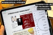 如何正确打开平板电脑（掌握平板电脑的开机技巧）