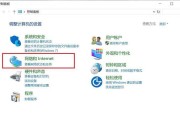 如何设置和加密WiFi密码（通过简单的步骤保护您的无线网络连接）