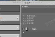 通过MC命令方块指令获得，打造你的梦幻世界（探索创造力的无限可能）