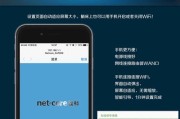 解决路由器无法上网的常见问题（如何排查和修复路由器无法连接互联网的故障）