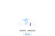 电脑网页登录密码错误的解决方法（忘记密码？别担心，这里有15个解决方案帮你找回密码！）