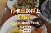 揭秘联通170，打造全新通信体验（以170的联通怎么样？一探通信界新风尚）