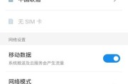 魅蓝e2网给信号如何？（以信号稳定性和覆盖范围为主要考虑因素的魅蓝e2网给信号）