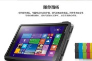 如何在联想电脑上安装Windows8.1操作系统（简单易懂的教程，帮您轻松安装）