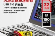 联想笔记本如何通过U盘启动安装系统（详解联想笔记本U盘安装系统的步骤和技巧）