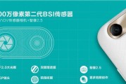 华为荣耀4c的像素表现如何？（一款出色的像素性能的华为荣耀4c）