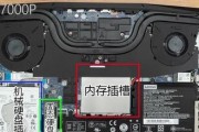 神舟笔记本Z6加装机械硬盘教程（简明易懂的教你如何给神舟笔记本Z6加装机械硬盘）