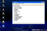 联想电脑XP系统驱动安装教程（详细教您如何安装联想电脑XP系统驱动）