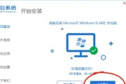 如何用HP笔记本重新安装系统（从备份数据到重新安装——详细教程）