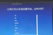 使用U盘重装Win10系统教程（简易操作步骤帮您轻松完成重装）