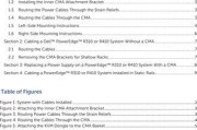 解决Dell电脑检测cables错误的方法（快速修复连接线错误的技巧）