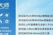 一招教你轻松开机进入U盘启动模式（简单快捷，一步搞定U盘启动模式）