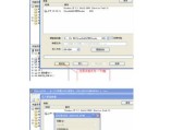 以UltraISO制作ISO教程（通过UltraISO轻松创建ISO镜像文件，快速备份与共享光盘内容）