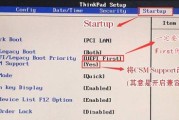使用U盘安装联想Win10系统的详细教程（简单操作，快速安装，轻松畅享Win10系统）