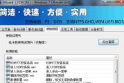 雨林Win764位安装教程（详细步骤带你快速完成系统安装）