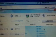 小米笔记本深度win7系统安装教程（小米笔记本深度win7系统安装步骤详解）
