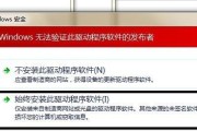 惠普战66安装Win7教程（详细教你如何在惠普战66电脑上安装Windows7系统）