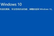 Win10（Win7、Win8、Win10三者对比分析，Win10的卓越优势）