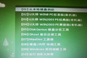 电脑刷系统win7系统教程（简单易懂的操作步骤，轻松为电脑安装win7系统）