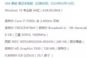 Win8双系统安装教程（轻松学会Win8双系统安装，让你的电脑更强大）