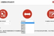 电脑备份的重要性及方法（以电脑怎么样进行备份为主题的详细指南）
