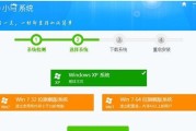 正版64位Win7系统安装教程（安装详解及注意事项）