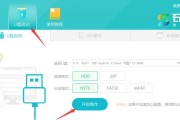 联想服务器U盘安装Win7系统教程（简单易行的U盘安装Win7系统教程，让您快速配置联想服务器）