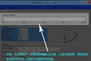 使用U盘安装华硕系统的简易教程（一键安装，快速搭建华硕系统的方法）