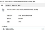 Win10重装声卡驱动教程（详细指南，解决声卡问题）