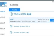 深度U系统安装教程（详细步骤带你一键完成深度U系统的安装）