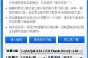 以W7pe重装系统教程——简单快捷的系统恢复方法（一键搞定，让你的电脑重获新生）