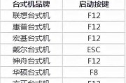 深入了解不同类型BIOS的设置教程（探索各类BIOS设置的指南，让你成为设置大师）