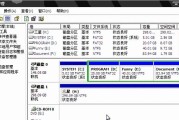 电脑硬盘分区合并指南（简单易行的硬盘分区合并技巧）