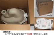 C2408VW8（探索C2408VW8的独特特点与精致设计）