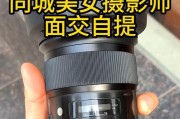 适马50-1.4（探索适马50-1.4镜头的卓越性能与多样化应用）