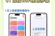 如何重新设置WiFi密码（简单易行的步骤帮助您重新设置WiFi密码）