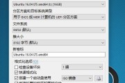 Win7U盘安装双系统教程（轻松学会使用U盘安装Win7双系统，轻松实现一机双系统）