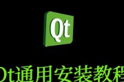 XP系统下装双系统教程（轻松实现XP系统下的双系统安装与使用）
