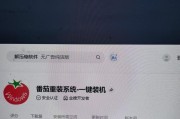 从W7升级至W10的完整教程（简单易懂的操作步骤和注意事项）