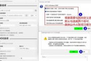 Win10电脑系统安装教程（一步步教你如何使用U盘安装Win10系统，轻松实现系统安装与升级）