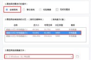 U盘装系统的完整教程（不需要进入系统也能轻松安装操作系统的方法）