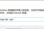 解决电脑默认储存位置更改错误的方法（如何正确更改电脑默认储存位置）